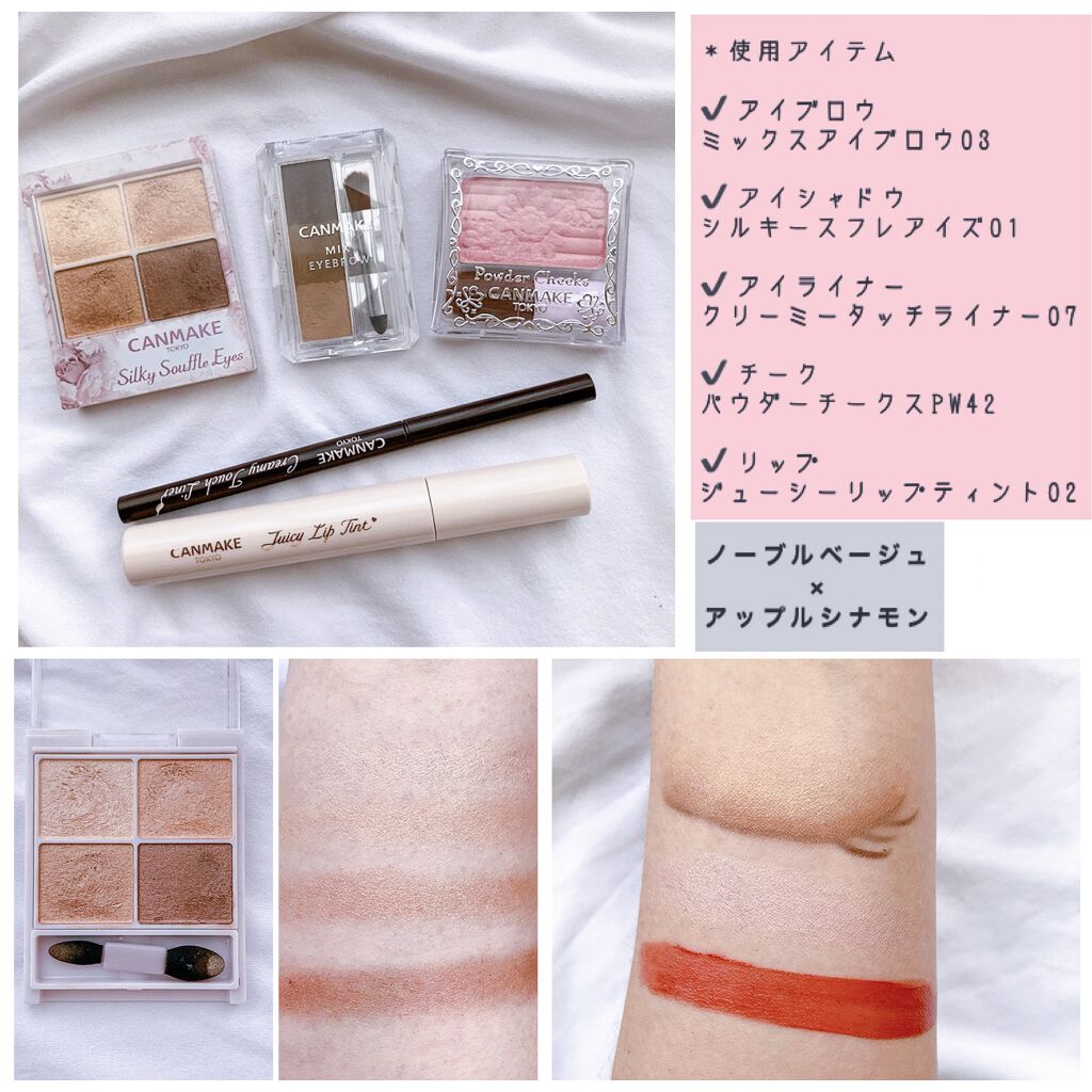 【旧品】パウダーチークス/キャンメイク/パウダーチークを使ったクチコミ(4枚目)