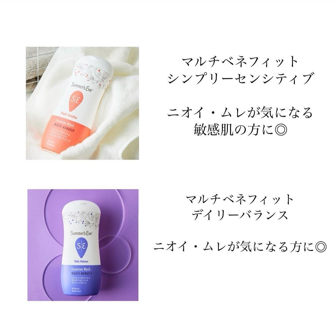 フェミニンウォッシュ シアービューティー/Summer's Eve(サマーズイブ)/デリケートゾーンケアを使ったクチコミ(5枚目)