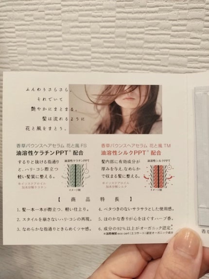 を使ったクチコミ(2枚目)