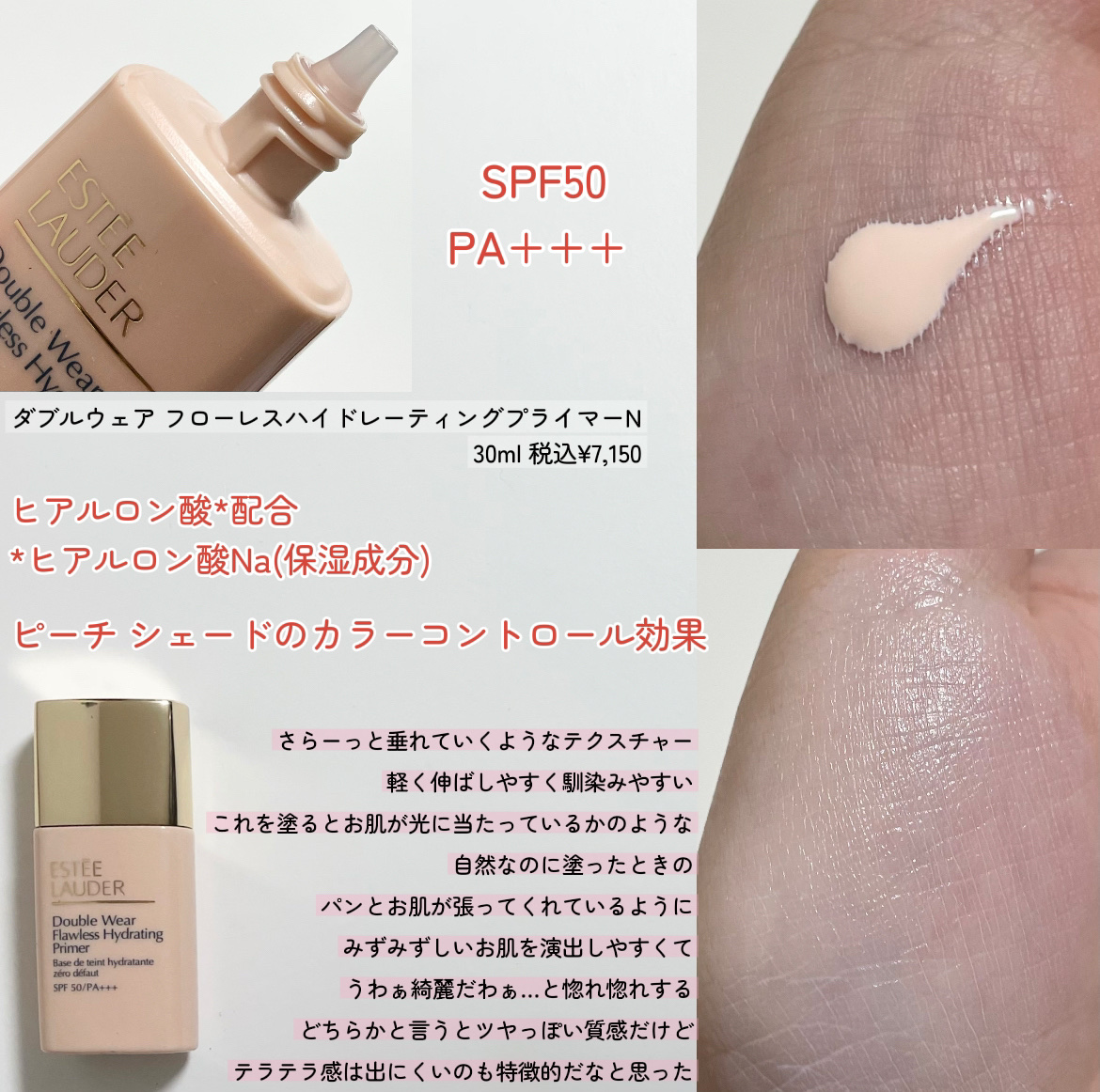 ダブル ウェア ステイ イン プレイス メークアップ /ESTEE LAUDER/リキッドファンデーションを使ったクチコミ（2枚目）
