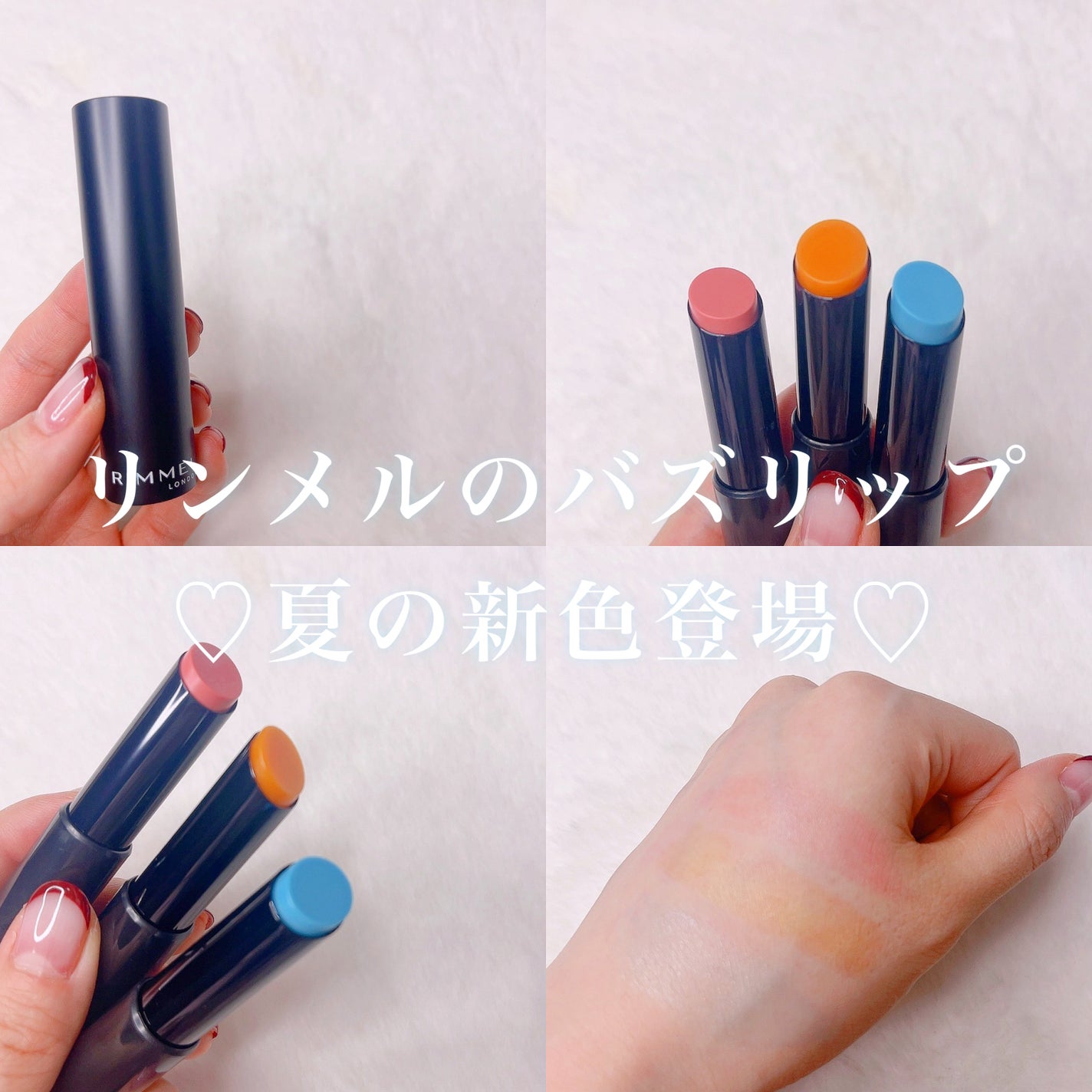 ラスティング フィニッシュ オイルモイスト ティント S/リンメル ロンドン/リップティントを使ったクチコミ(2枚目)