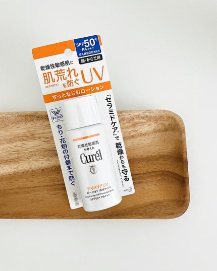 UVカット デイバリアUVローション/キュレル/日焼け止め・UVケアを使ったクチコミ(4枚目)