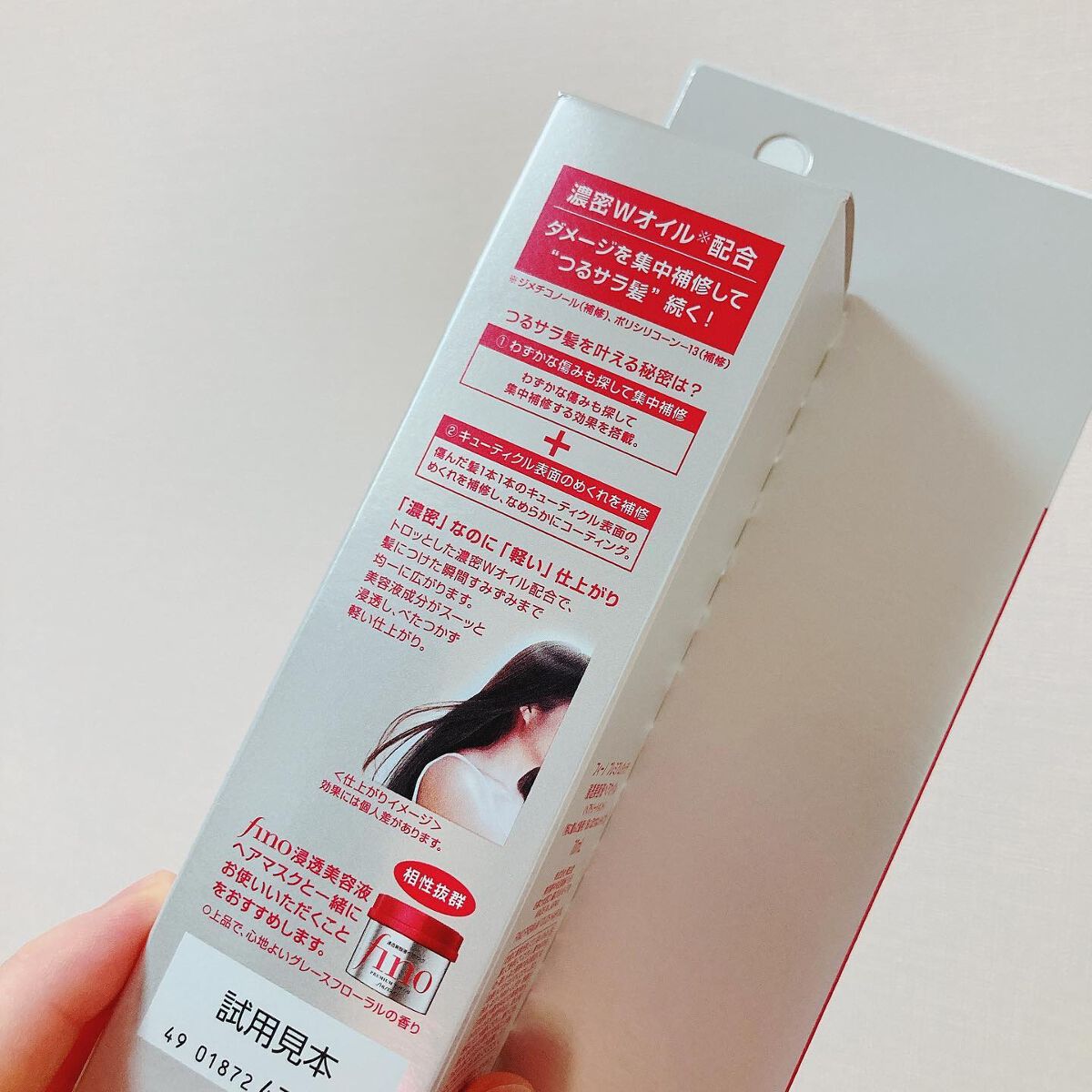 フィーノ プレミアムタッチ 濃厚美容液ヘアオイル/フィーノ/ヘアオイルを使ったクチコミ(5枚目)