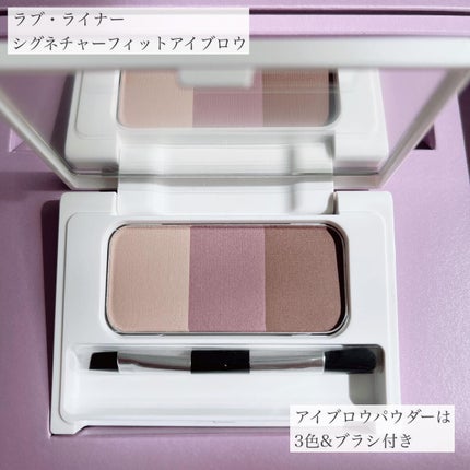 シグネチャーフィットアイブロウ 水越みさと監修セット/ラブ・ライナー/メイクアップキットを使ったクチコミ(4枚目)