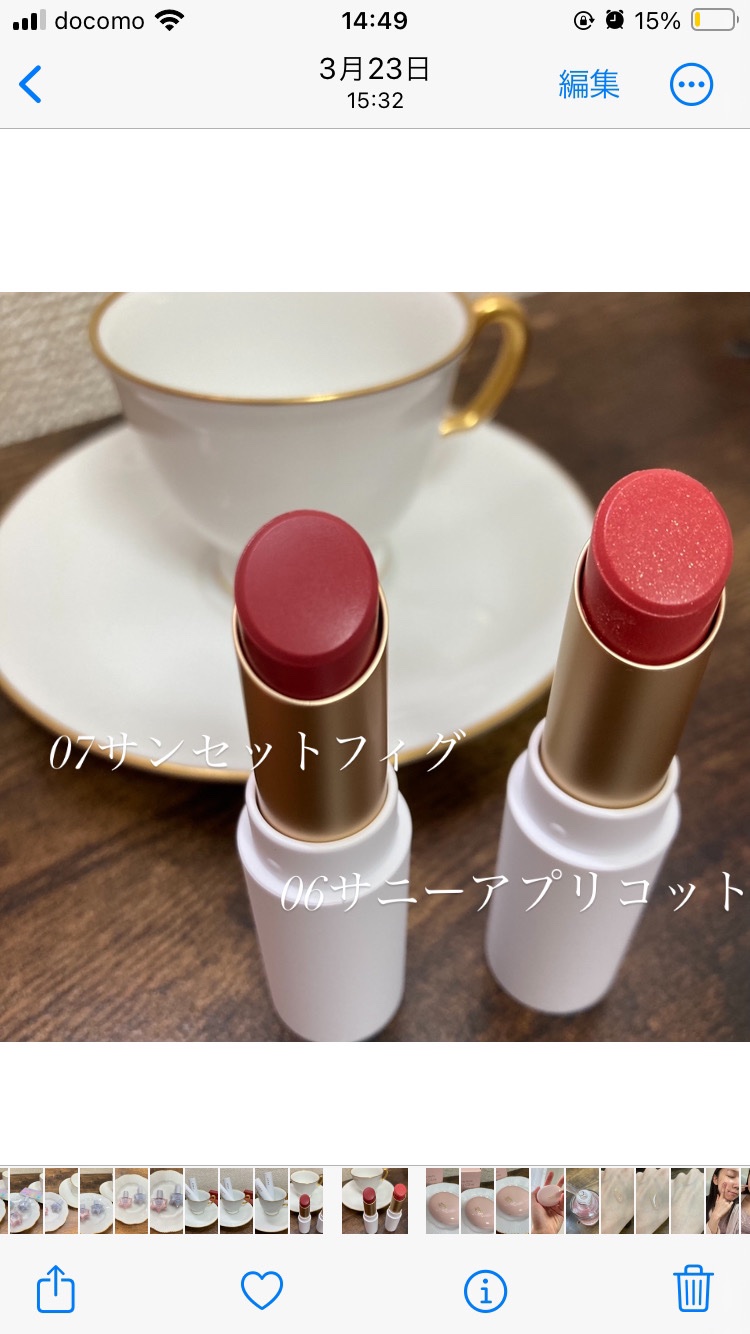 リップスティック/sopo/口紅を使ったクチコミ（3枚目）