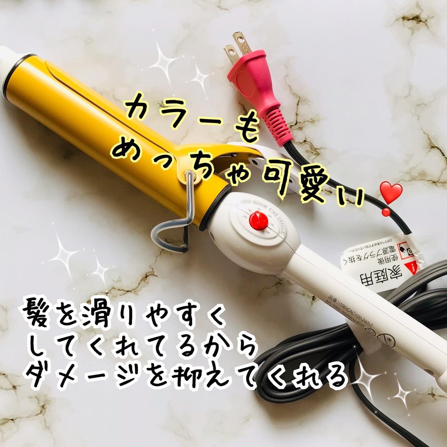 ヘアアイロン カール 32mm i1964/Areti./カールアイロンを使ったクチコミ(3枚目)