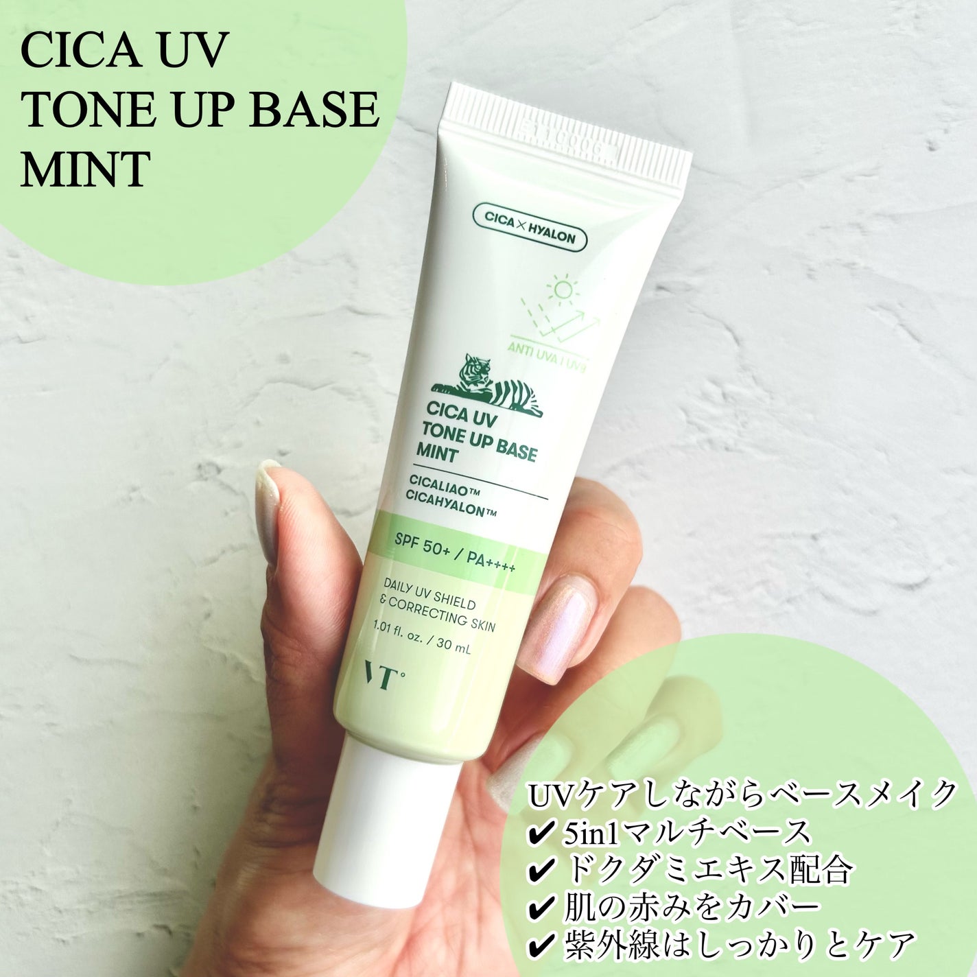 リードルショット100/VT/美容液を使ったクチコミ(4枚目)