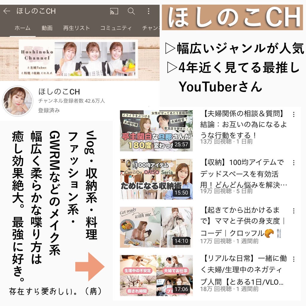 かおりんりん@16タイプパーソナルカラーアナリスト on LIPS 「『美意識が爆上がりするYouTuberさん9選📝』YouTu..」(2枚目)