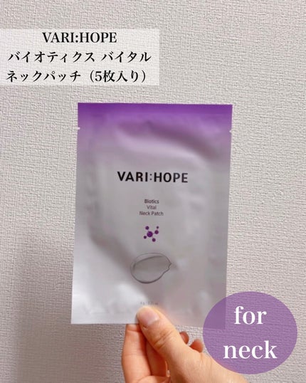バイオティックスボリュームアイクリーム/VARI:HOPE/アイケア・アイクリームを使ったクチコミ(5枚目)