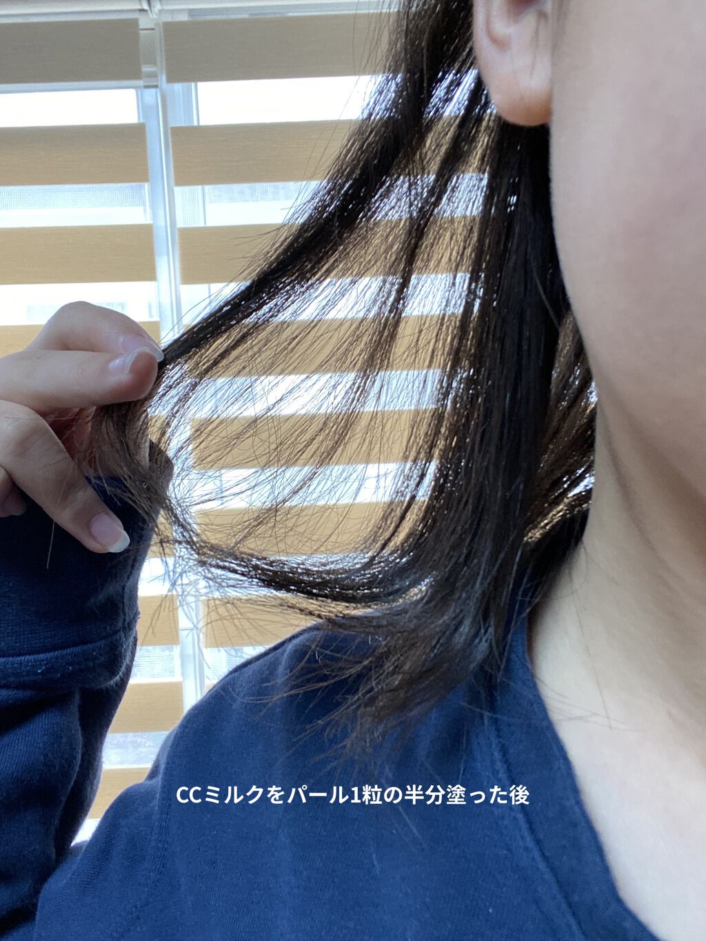 CCミルク/エッセンシャル/ヘアミルクを使ったクチコミ（3枚目）