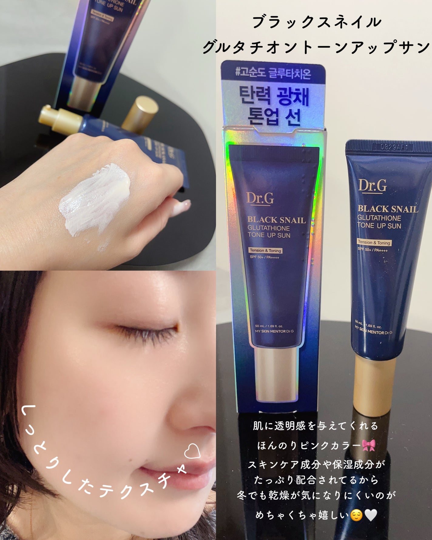 ブラックスネイルレチノールセラム/Dr.G/美容液を使ったクチコミ(3枚目)