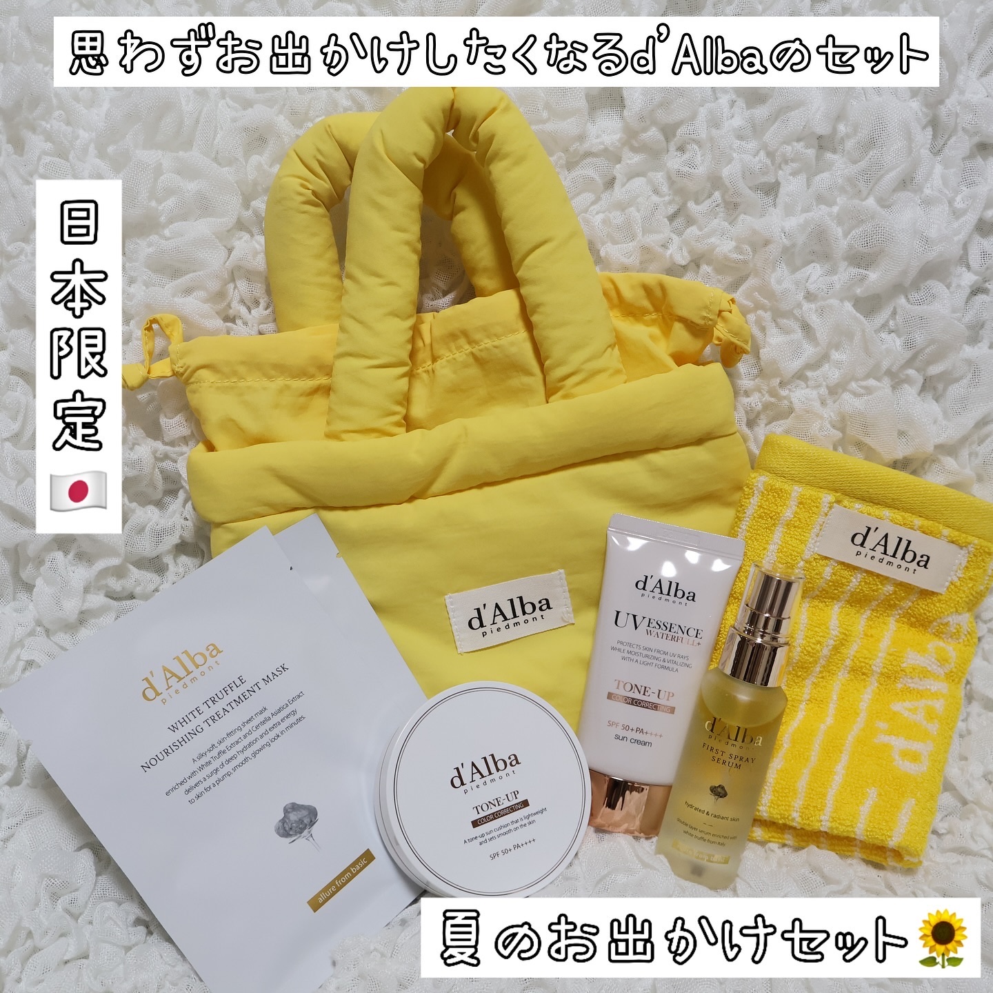 ウォータフルフレッシュサンクッション/ダルバ/日焼け止めローションを使ったクチコミ（1枚目）