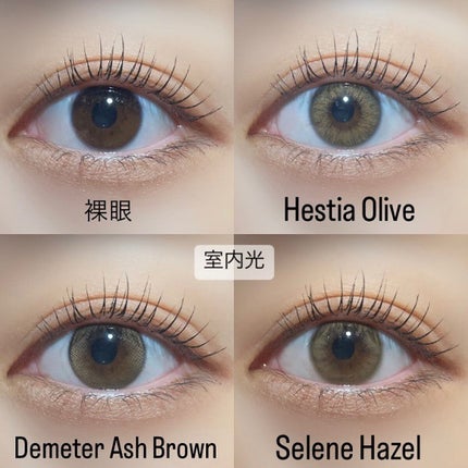 HESTIA/Gemhour lens/カラーコンタクトレンズを使ったクチコミ(8枚目)