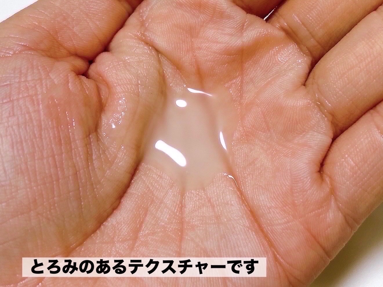 アルティミューン パワライジング コンセントレート Ⅲn/SHISEIDO/美容液を使ったクチコミ（3枚目）