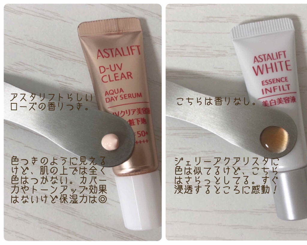 アスタリフト ホワイト エッセンス インフィルト/アスタリフト/美容液を使ったクチコミ(2枚目)