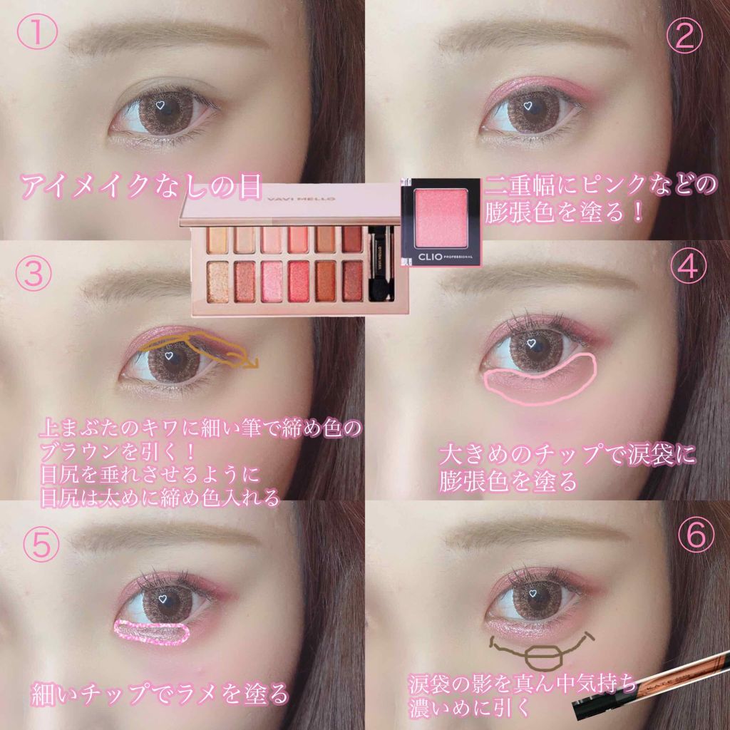 プロ シングル シャドウ/CLIO/単色アイシャドウを使ったクチコミ(3枚目)