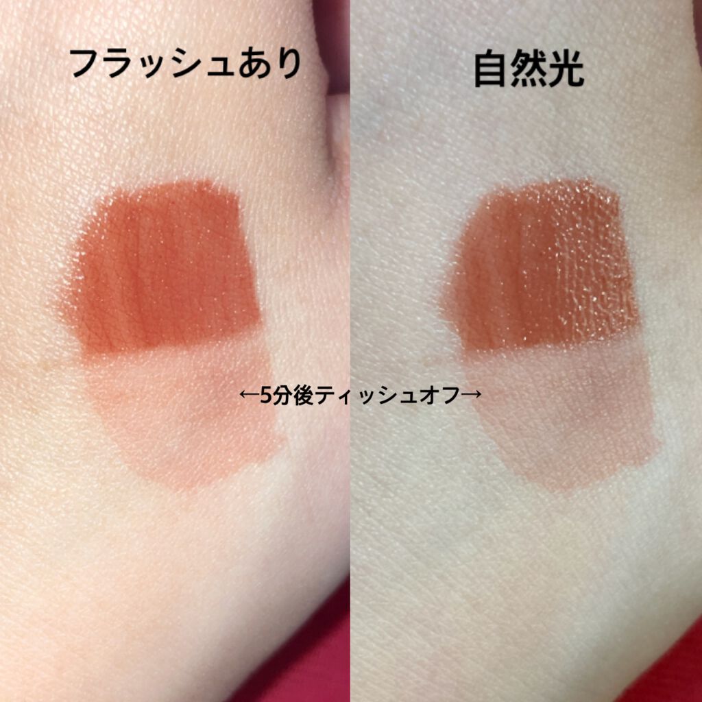 ウォータリーティントリップ/CEZANNE/リップティントを使ったクチコミ（2枚目）