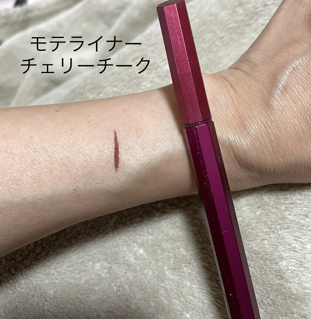 ファインスピードドライアイライナー / MINSHZEEの口コミ | おすすめ順