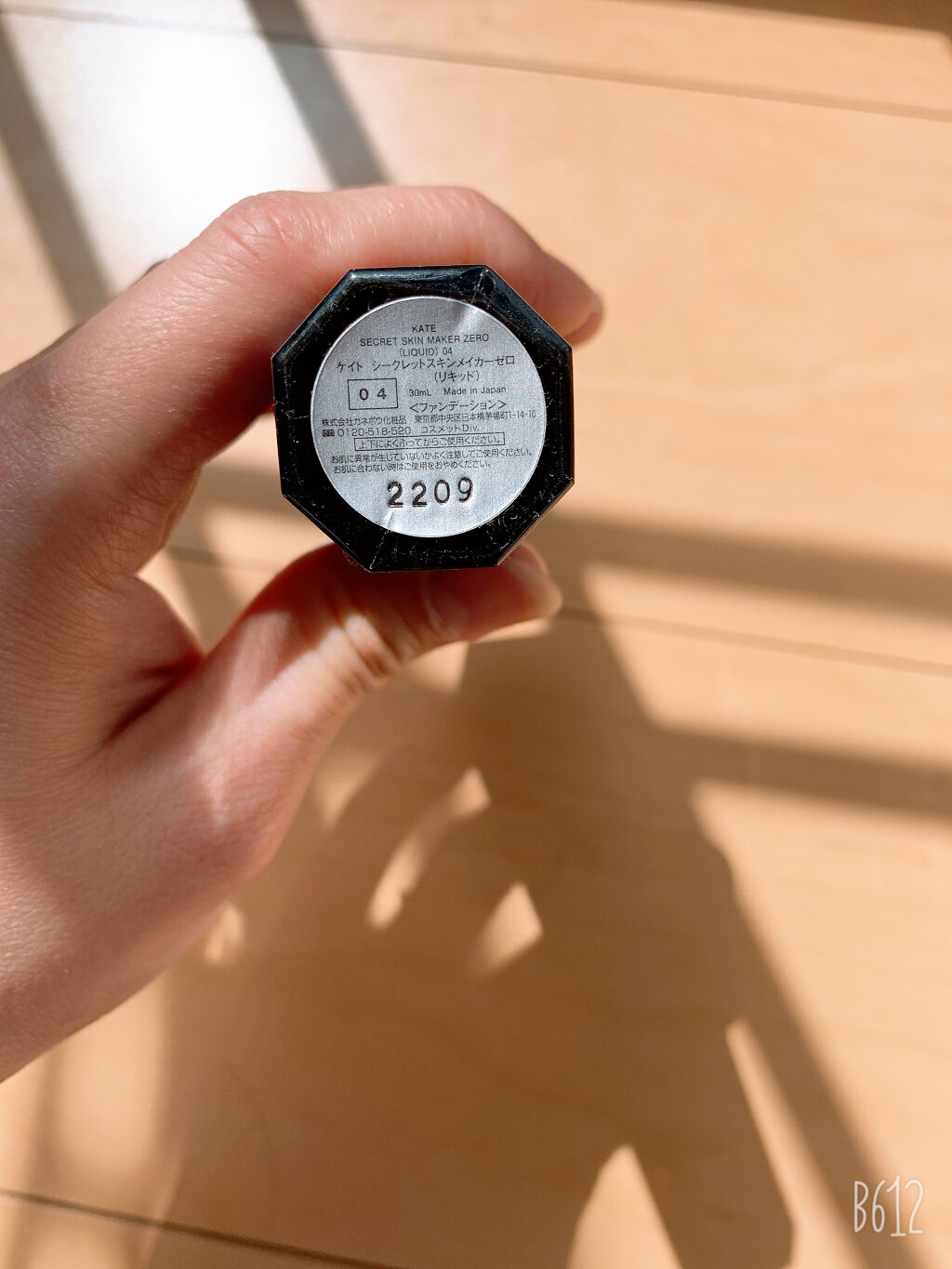 シークレットスキンメイカーゼロ（リキッド） 04 やや濃いめの肌/KATE/リキッドファンデーションを使ったクチコミ（2枚目）