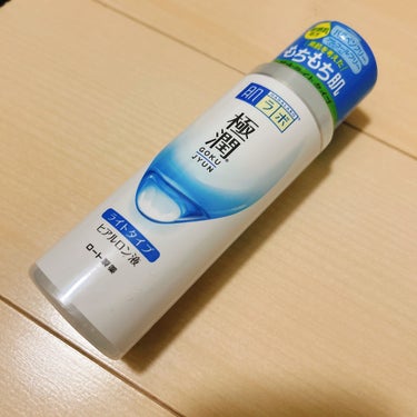 極潤 ヒアルロン液 ライトタイプ 140ml/肌ラボ/化粧水を使ったクチコミ（3枚目）