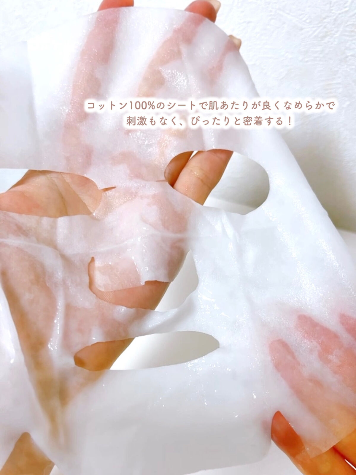 マデカダーママスクⅢ インセンティブフォーミュラ/センテリアン24/シートマスク・パックを使ったクチコミ（3枚目）