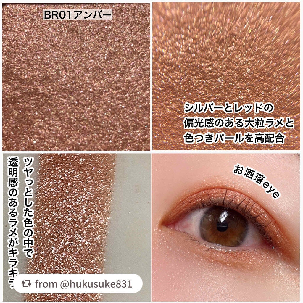 パラドゥ シングルアイシャドウ /パラドゥ/単色アイシャドウを使ったクチコミ(5枚目)