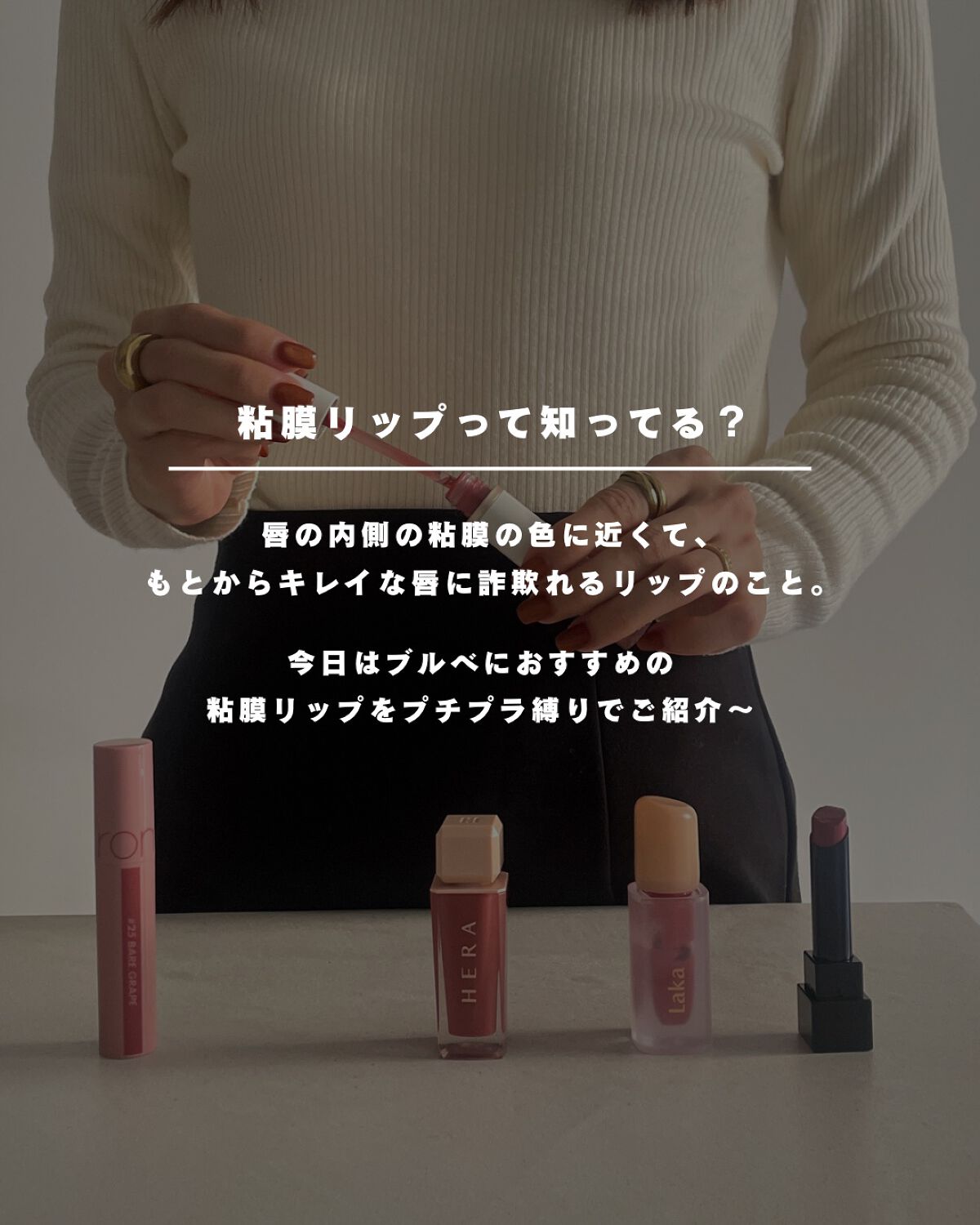 ジューシーラスティングティント/rom&nd/リップティントを使ったクチコミ（2枚目）