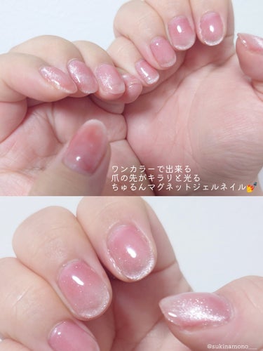 ネイル工房 密着ノーワイプトップジェルのクチコミ「💅簡単＆コスパ良し！冬のちゅるちゅるワンカラーマグネットジェル💅

時間が無い時はワンカラーで.....」（2枚目）