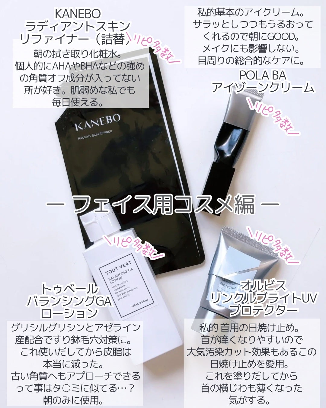 エッセンスインヘアミルク/オルビス/ヘアミルクを使ったクチコミ(2枚目)