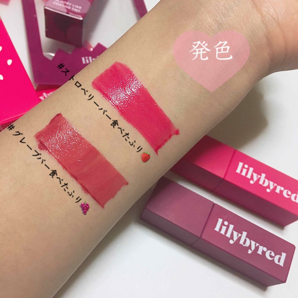 ブラッディライアー コーティングティント/lilybyred/リップティントを使ったクチコミ(3枚目)