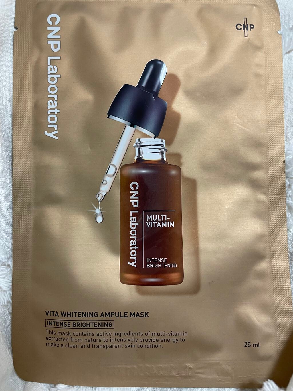 ビタホワイトニングアンプルマスク/CNP Laboratory/シートマスク・パックを使ったクチコミ(1枚目)