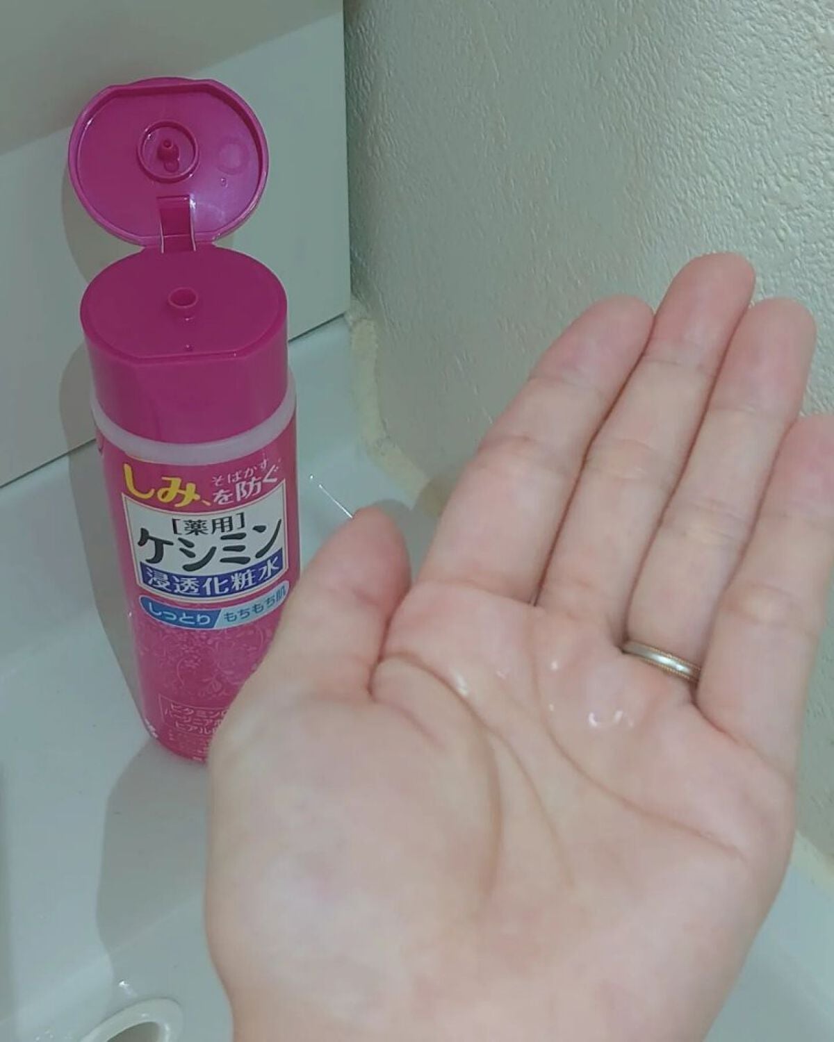 ケシミン浸透化粧水 しっとりタイプ/ケシミン/化粧水を使ったクチコミ(3枚目)