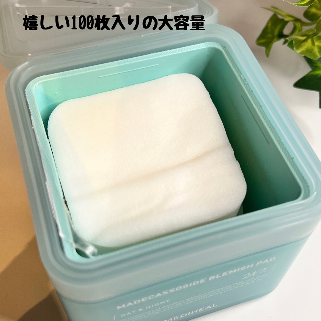 マデカッソシドブレミッシュパッド/MEDIHEAL/トナーパッドを使ったクチコミ（2枚目）