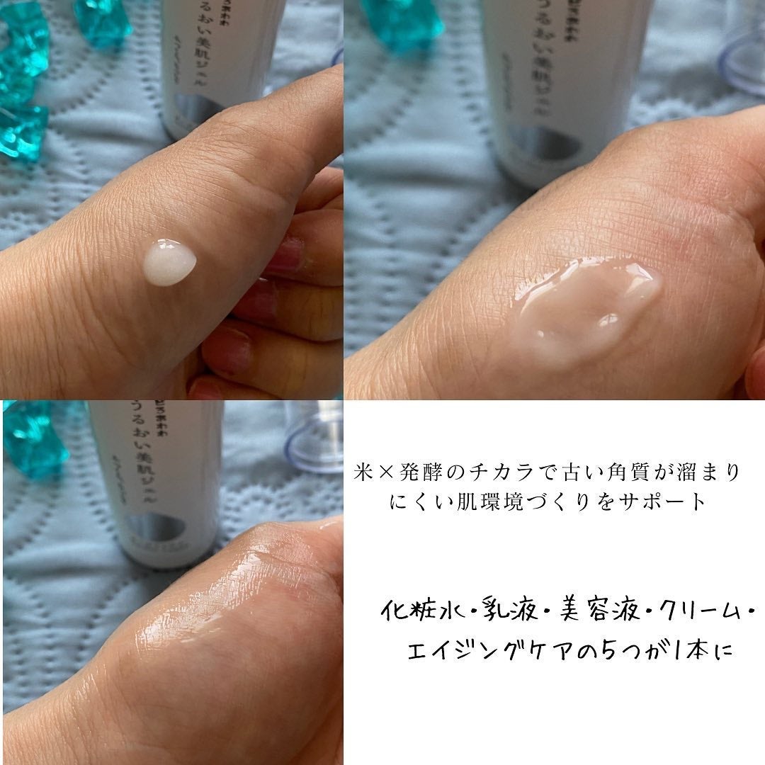 のんびりのび子 on LIPS 「#どろあわわ #うるおい美肌ジェル #のんびりのび子当選報告#..」(2枚目)