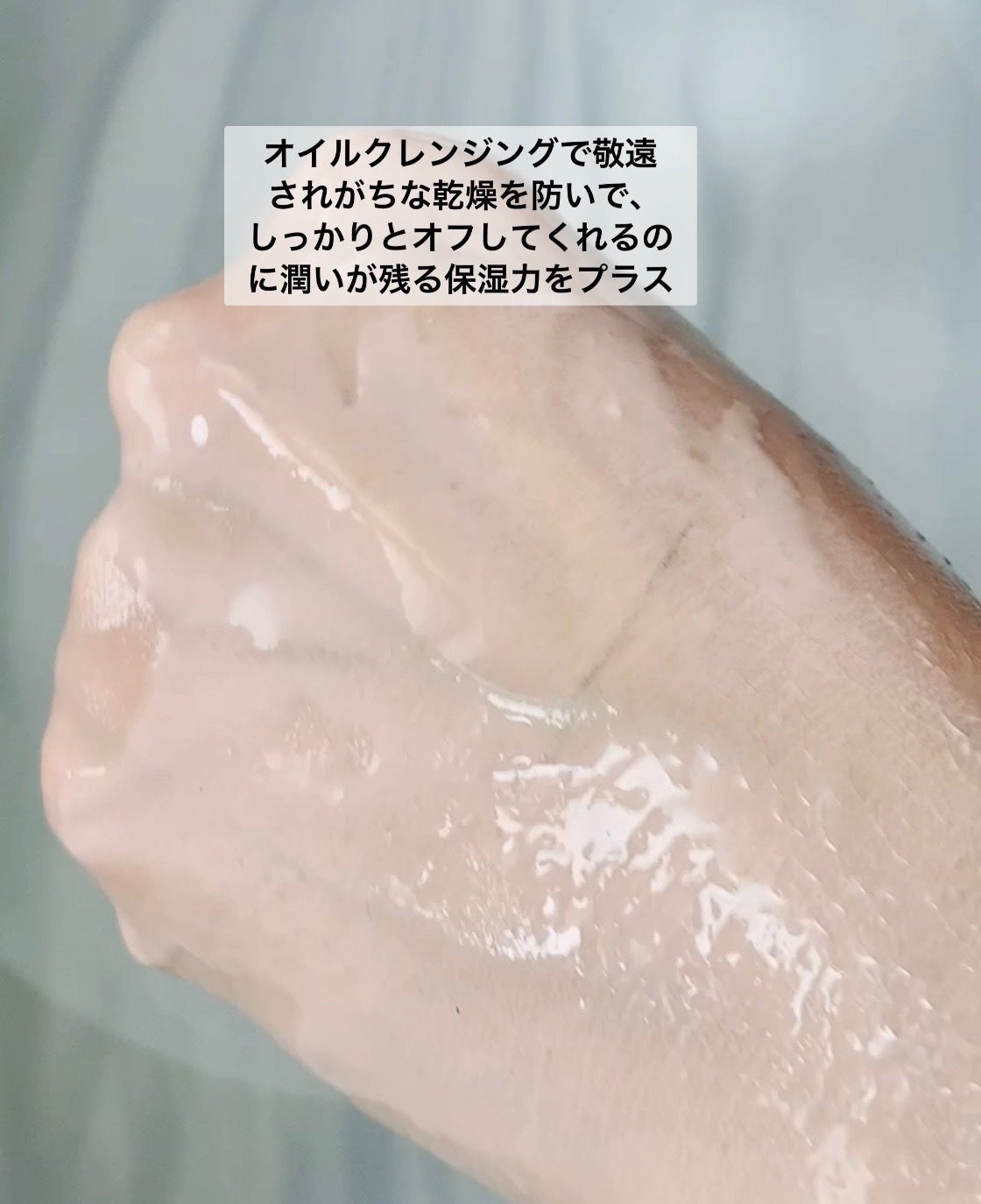 アルガンオイルクレンジング/lulumo/オイルクレンジングを使ったクチコミ(4枚目)