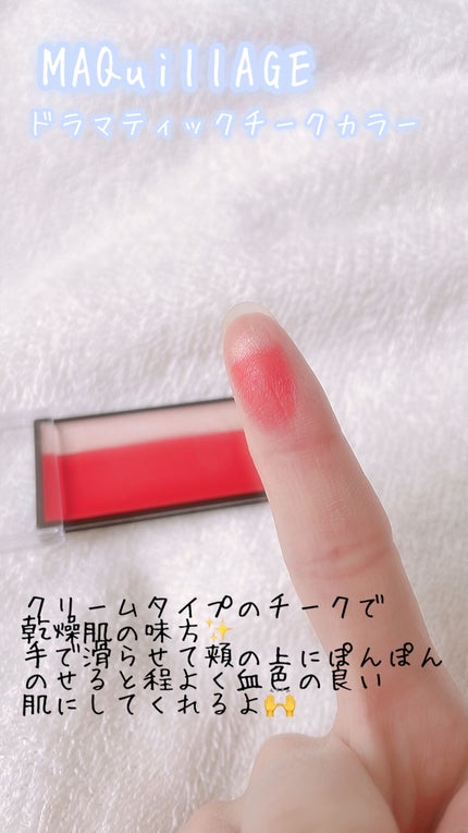 エテュセ フェイスエディション(カラースティック)/ettusais/スティックハイライトを使ったクチコミ(6枚目)