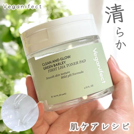 青麦ファーストLHAトナーパッド/Veganifect/トナーパッドを使ったクチコミ(1枚目)