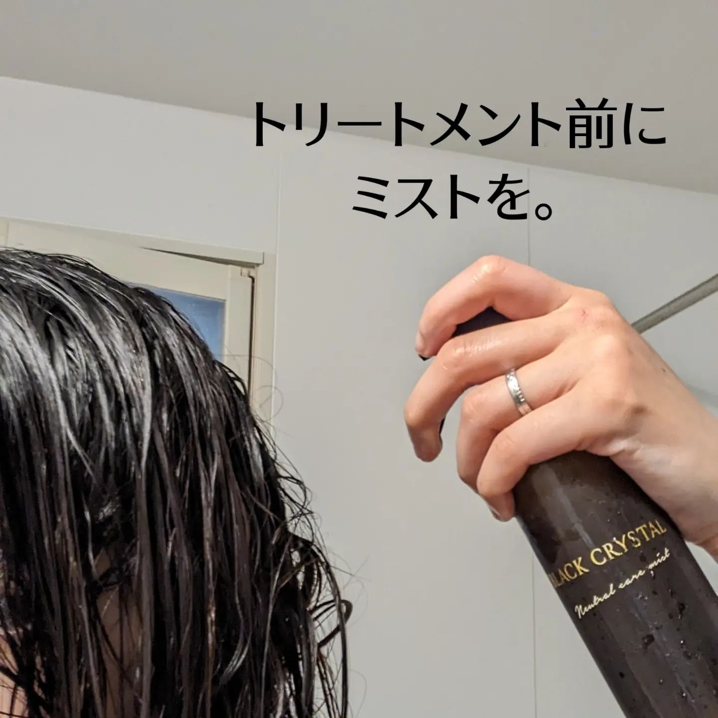 ブラッククリスタル シャンプー ＆ トリートメント/BLACK CRYSTAL/サロンシャンプーを使ったクチコミ（3枚目）