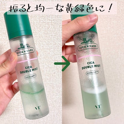 CICA ダブルミスト/VT/ミスト状化粧水を使ったクチコミ(3枚目)