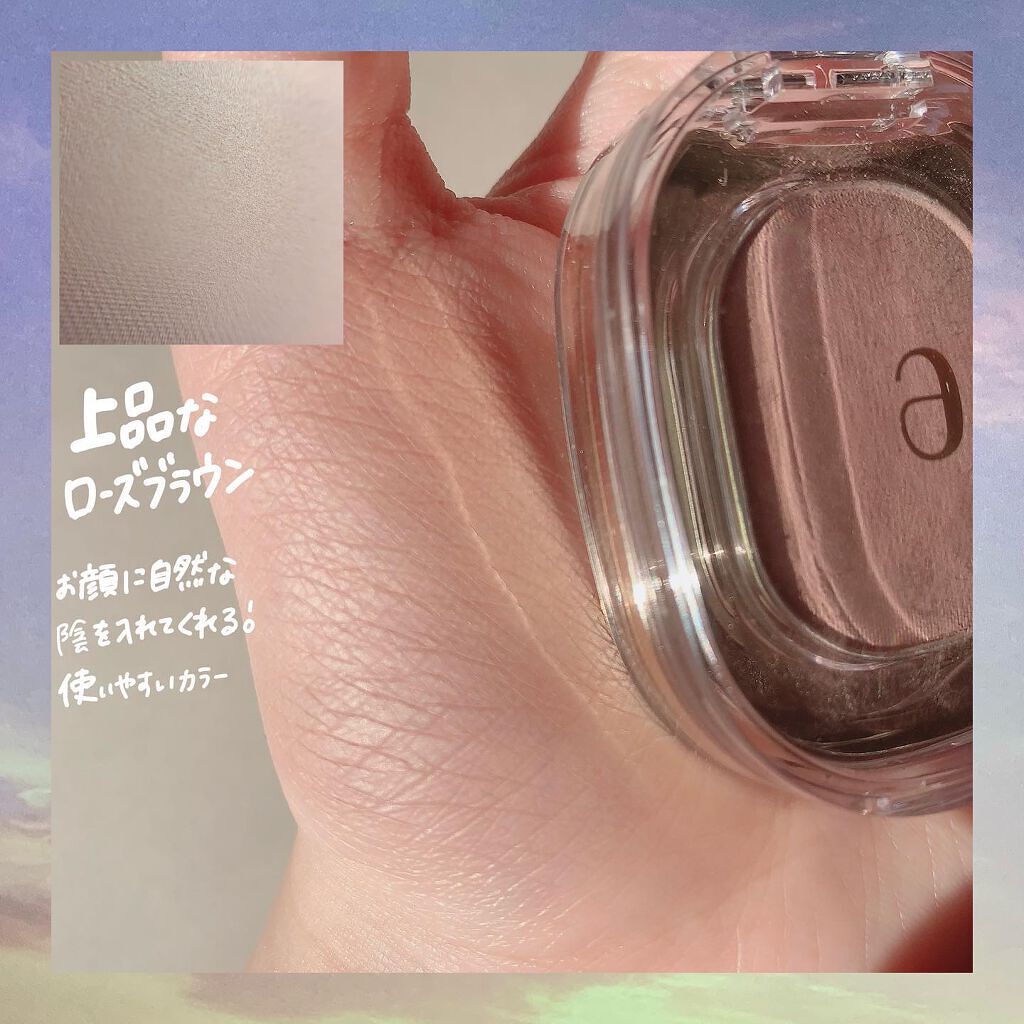 STEP BASIC EYESHADOW/Ameli/単色アイシャドウを使ったクチコミ(3枚目)