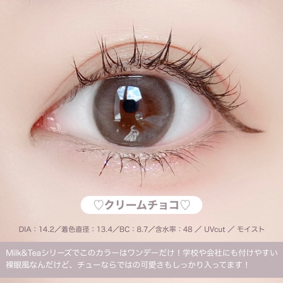 chuuLENS Milk&Tea 1day/chuu LENS/ワンデー(1DAY)カラコンを使ったクチコミ(4枚目)