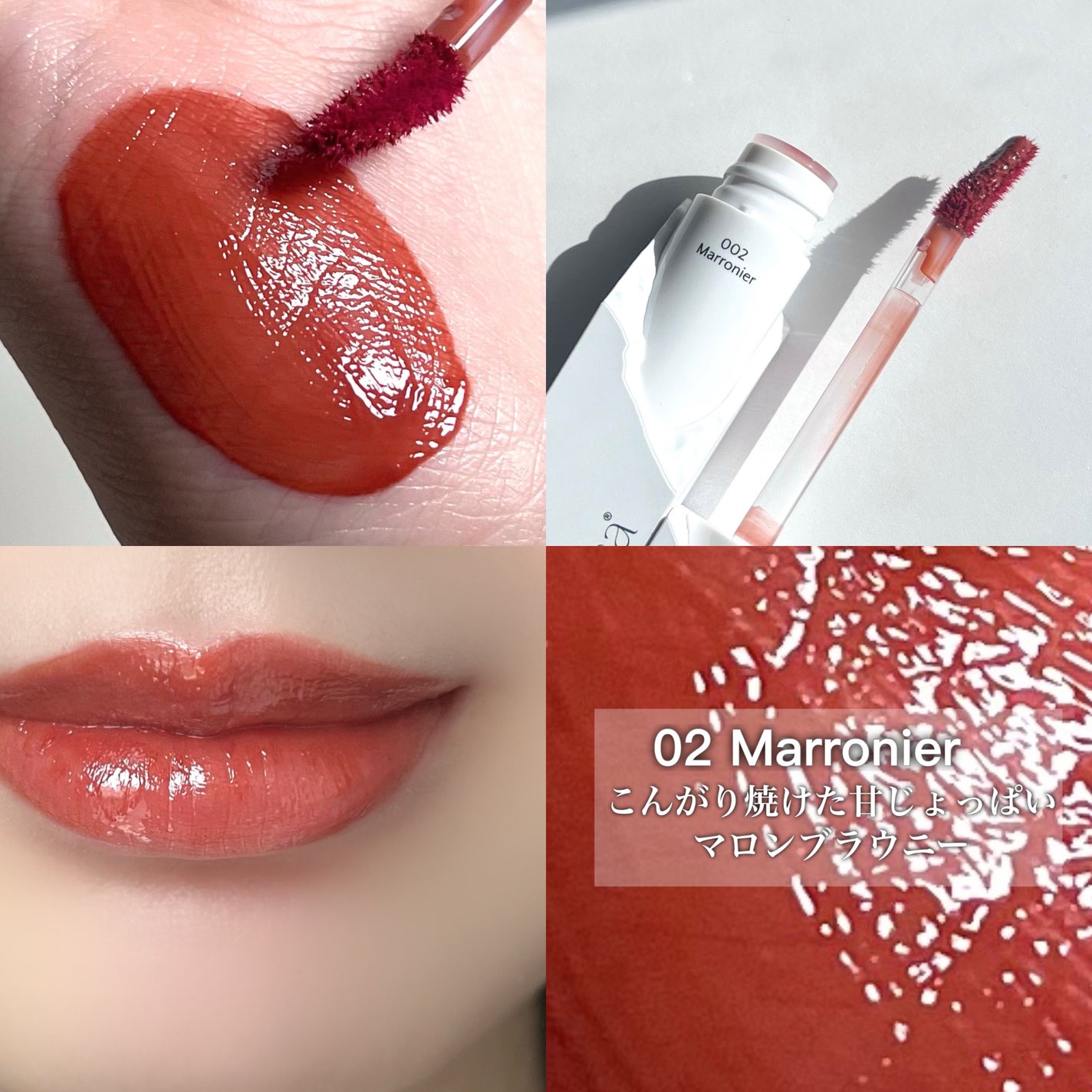 ビルダブルデューイフィットティント/ArteSinsa/リップティントを使ったクチコミ(4枚目)