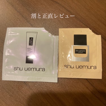 アンリミテッド ラスティング フルイド/shu uemura/リキッドファンデーションを使ったクチコミ（1枚目）