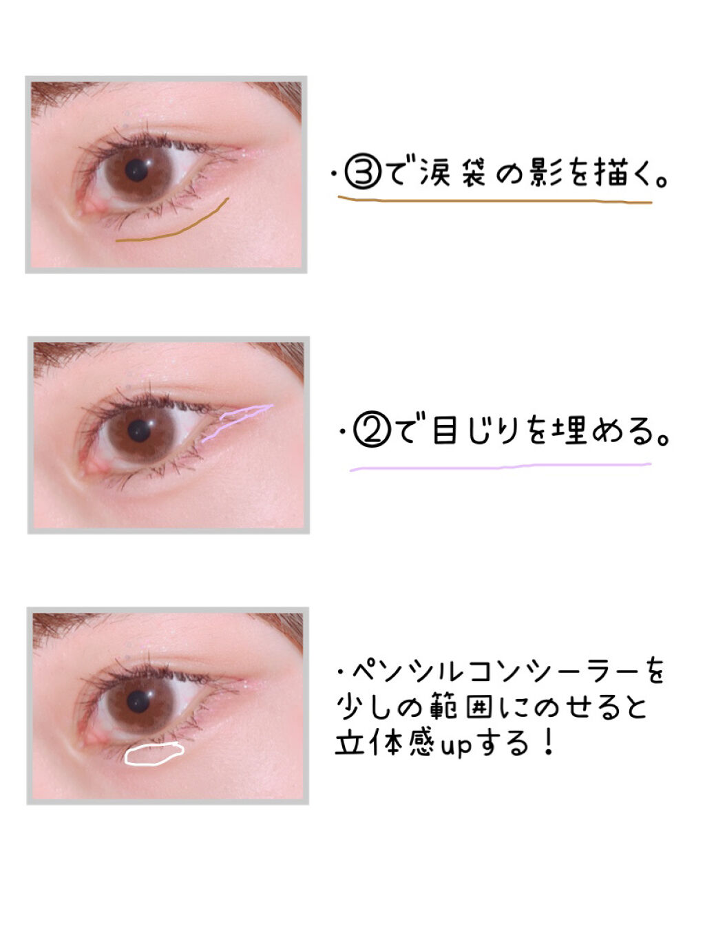 ラストオート ジェルアイライナー/BBIA/ジェルアイライナーを使ったクチコミ（3枚目）