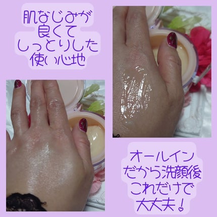 プレミアリフト/CANADEL/オールインワン化粧品を使ったクチコミ(4枚目)