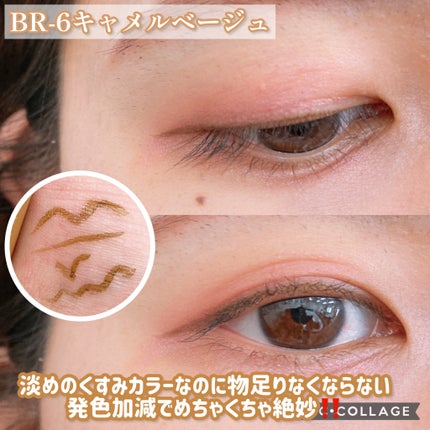 ãŠã«ãã©ã«ã©ãŒ ã¢ã€ã©ã€ããŒ/MAYBELLINE NEW YORK/ãªãããã¢ã€ã©ã€ããŒã䜿ã£ãã¯ãã³ãïŒ4æç®ïŒ