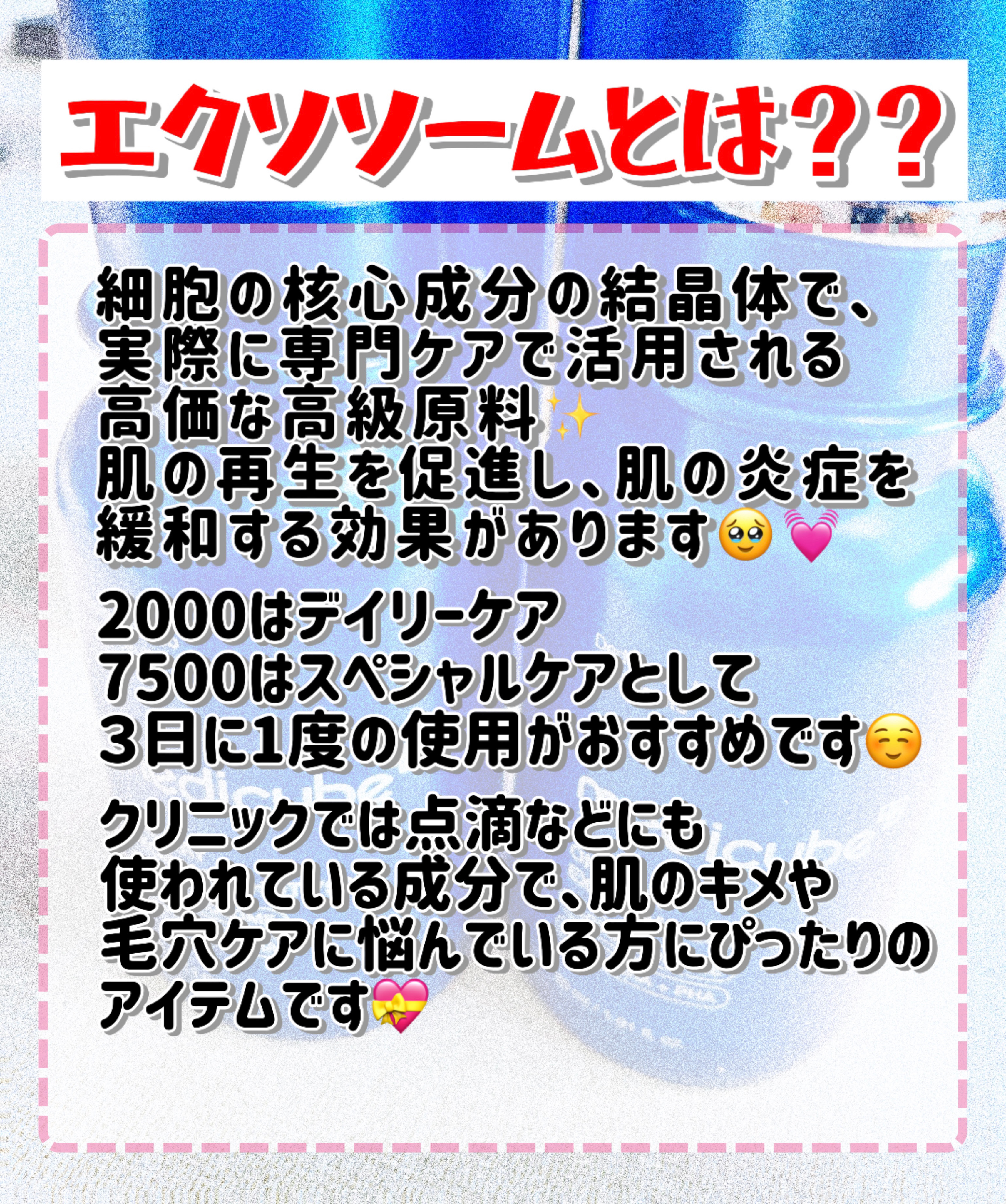 ゼロ1DAYエクソソームショット2000/MEDICUBE/美容液を使ったクチコミ（2枚目）