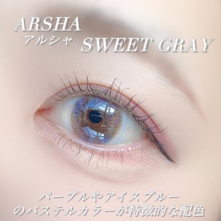ARSHA/i-DOL/カラーコンタクトレンズを使ったクチコミ(2枚目)