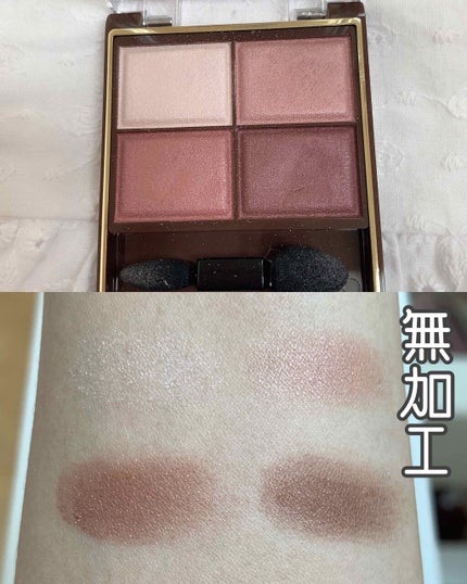 スキニーリッチシャドウ/excel/アイシャドウパレットを使ったクチコミ(2枚目)