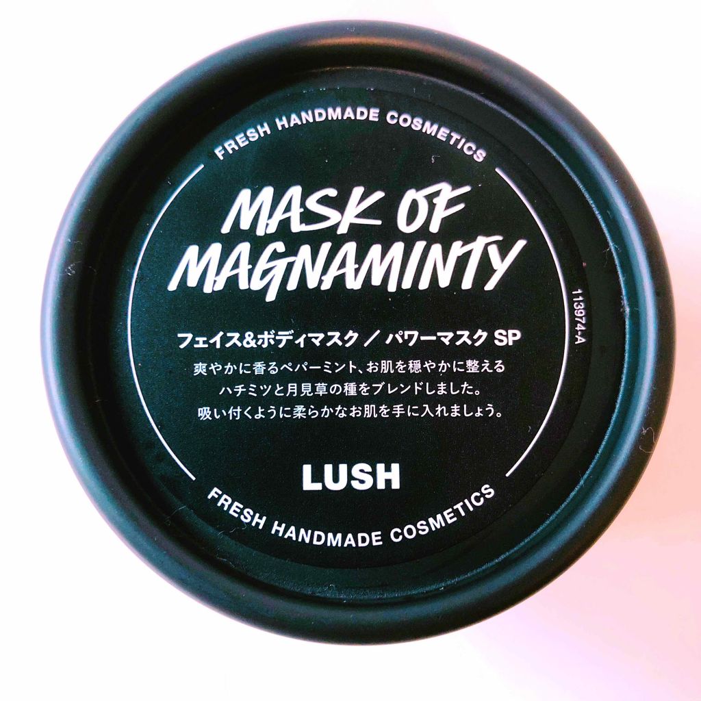 パワーマスク SP/ラッシュ/スクラブ・ゴマージュを使ったクチコミ(1枚目)